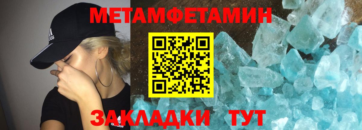 Бутурлиновка  Amphetamine Premium  Амфетамин  Вход с VPN  АМФЕТАМИН 
