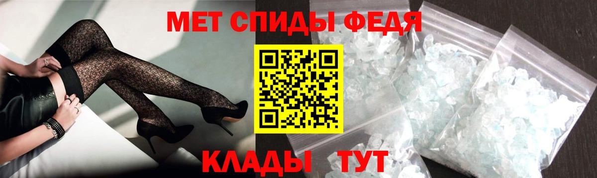 АМФ 97% Бутурлиновка
