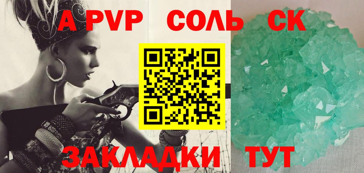 А ПВП СК КРИС Бутурлиновка