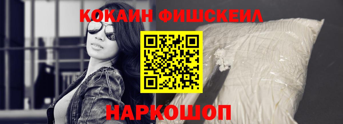 COCAIN Колумбийский Бутурлиновка