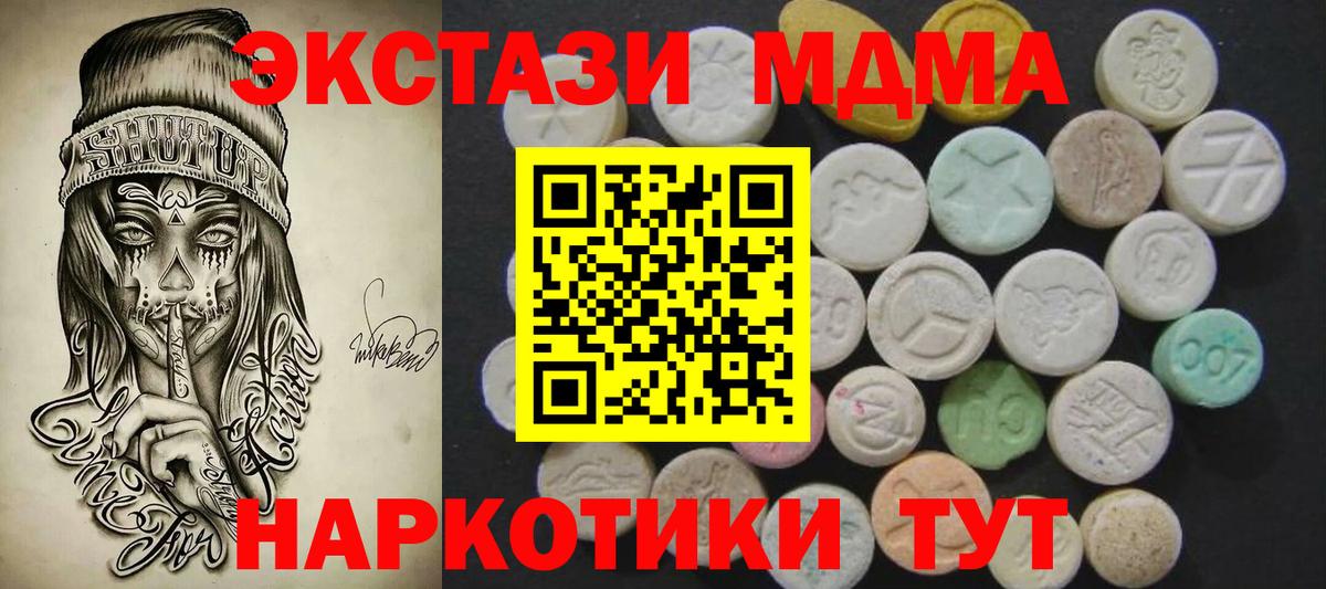 Ecstasy 300 mg Бутурлиновка