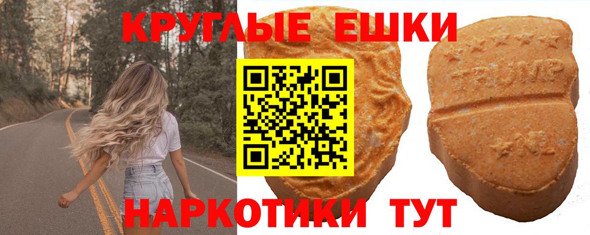 Бутурлиновка  Ecstasy  Экстази 99%  мориарти какой сайт  ЭКСТАЗИ Philipp Plein  Вход с VPN 