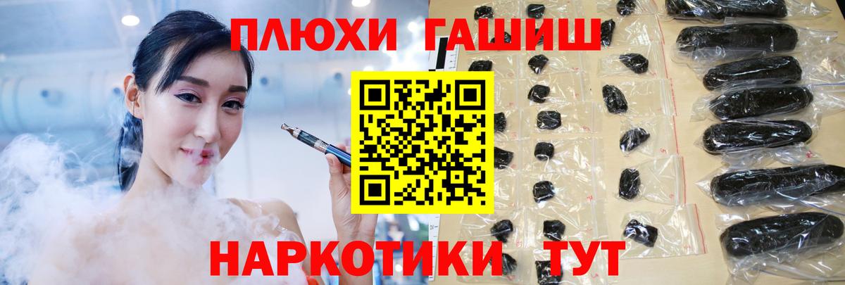 ГАШ Изолятор Бутурлиновка