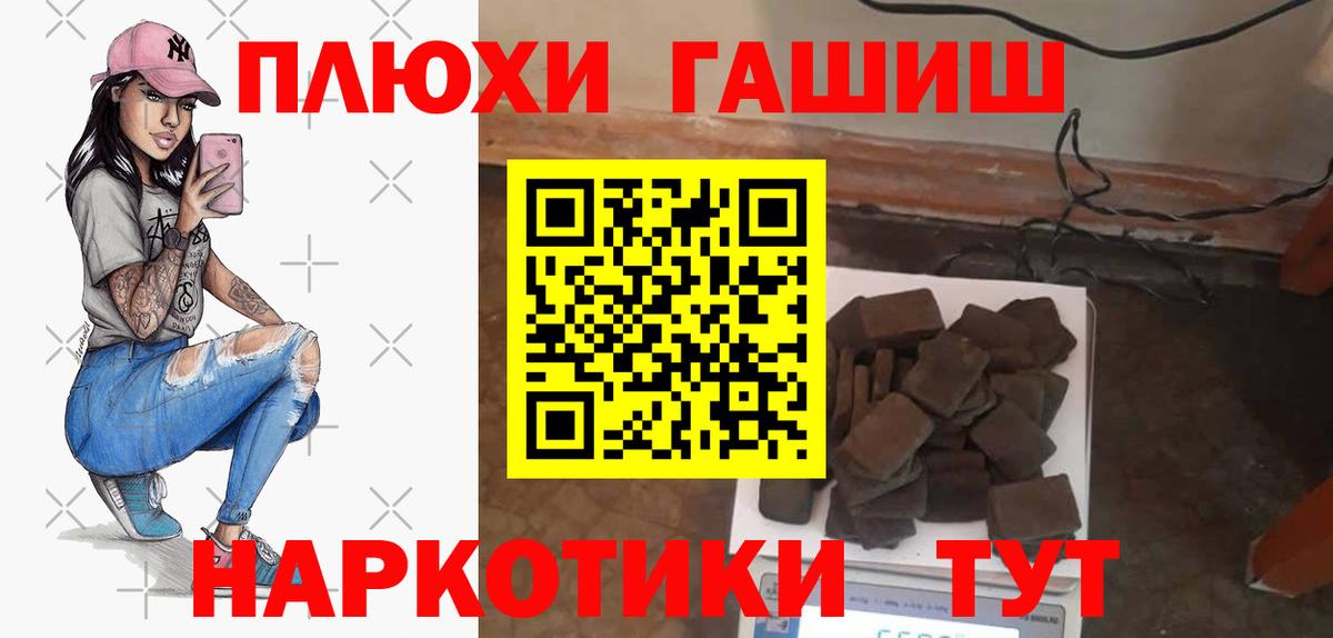  COCAIN Бутурлиновка