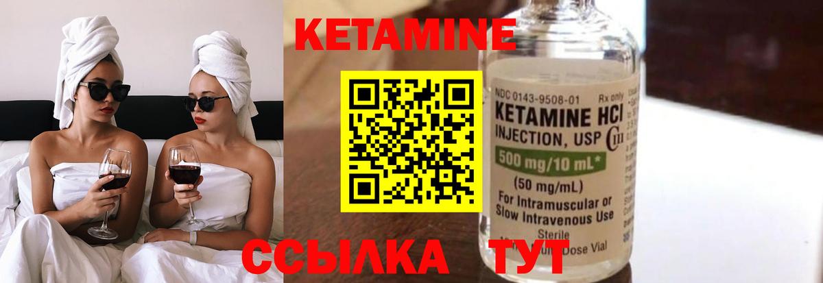 Бутурлиновка  даркнет наркотические препараты  Кетамин ketamine  Вход с VPN  КЕТАМИН ketamine 