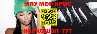 крисы Нарткала