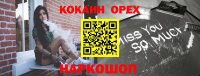 индика Бузулук