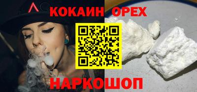 индика Бузулук