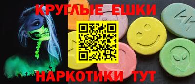 шишки Будённовск