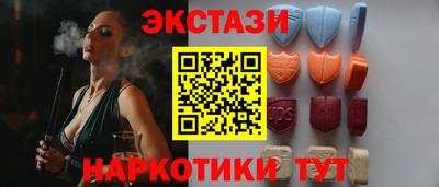 шишки Будённовск