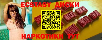 индика Бузулук