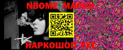 шишки Будённовск
