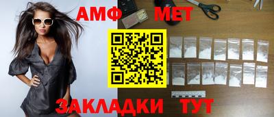 шишки Будённовск