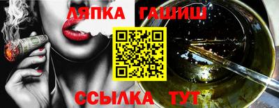 шишки Будённовск