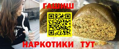 шишки Будённовск