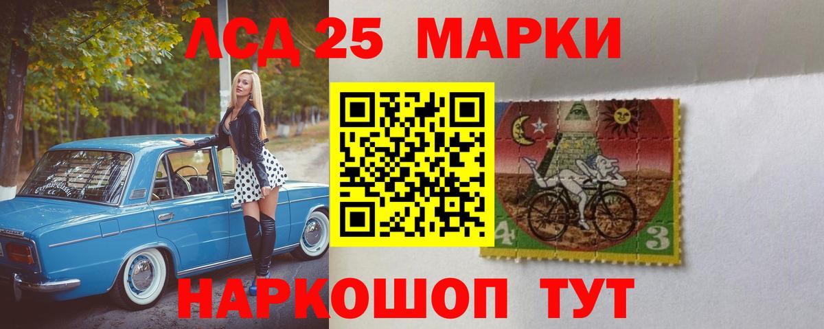 LSD-25 экстази ecstasy  Лсд 25 экстази ecstasy  Вход с VPN  Бутурлиновка 