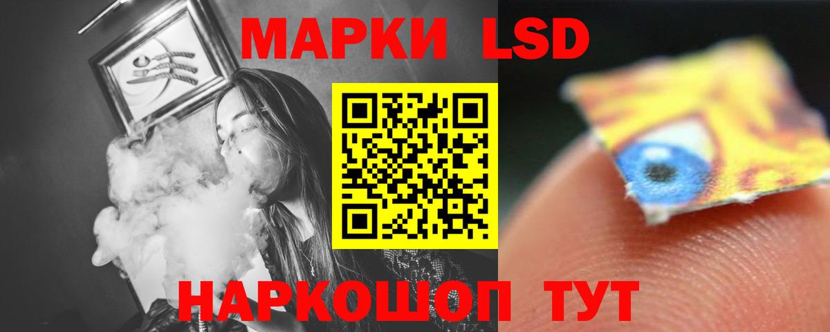 LSD-25 экстази кислота Бутурлиновка