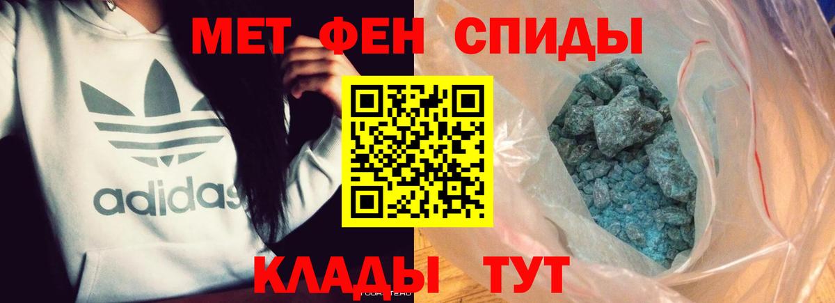 Бутурлиновка  Метамфетамин мет  Вход с VPN  Метамфетамин мет 