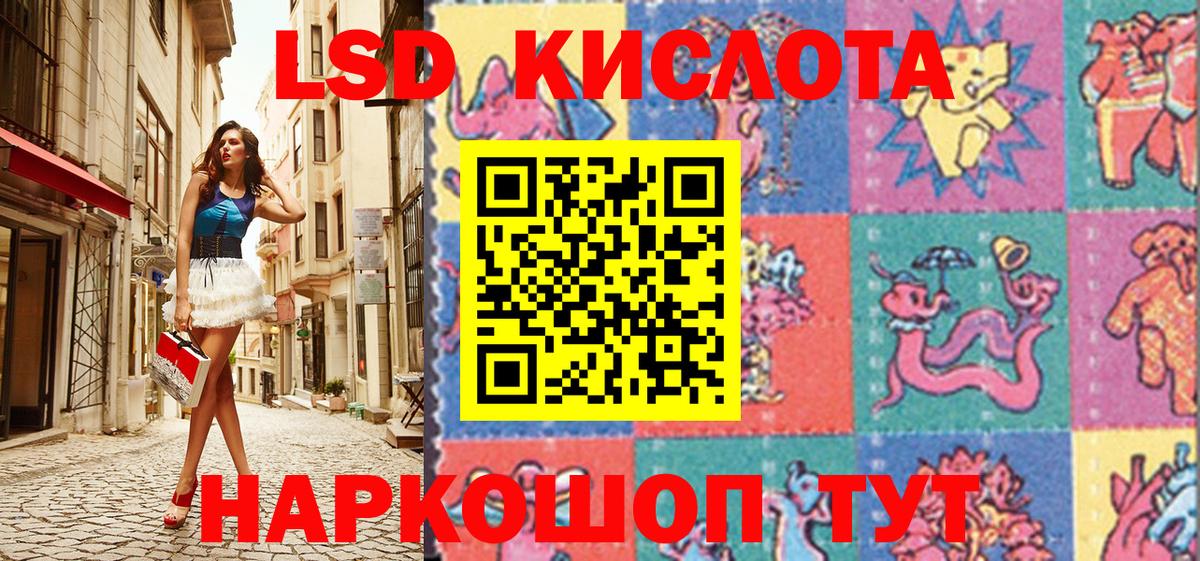 Бутурлиновка  Марки 25I-NBOMe  Вход с VPN  Марки 25I-NBOMe 1500мкг 
