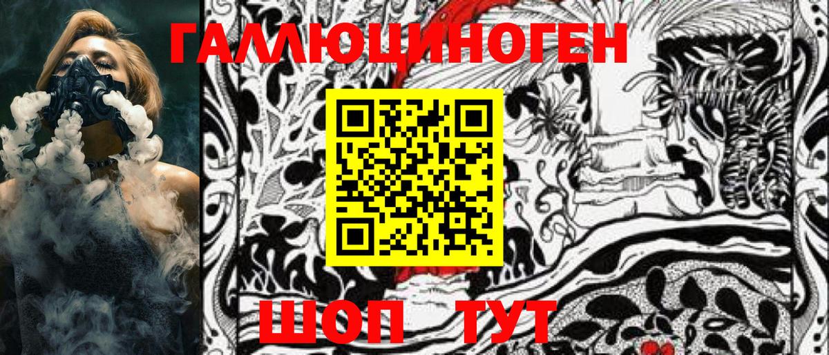 Псилоцибиновые грибы Magic Shrooms Бутурлиновка