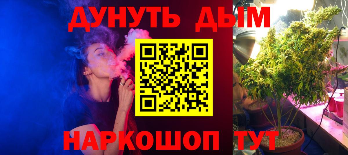 Бошки Шишки марихуана  Вход с VPN  Каннабис сатива  Бошки Шишки семена  Бутурлиновка 